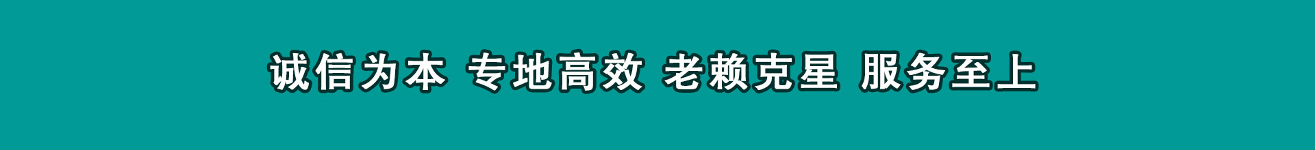 滨海收债公司